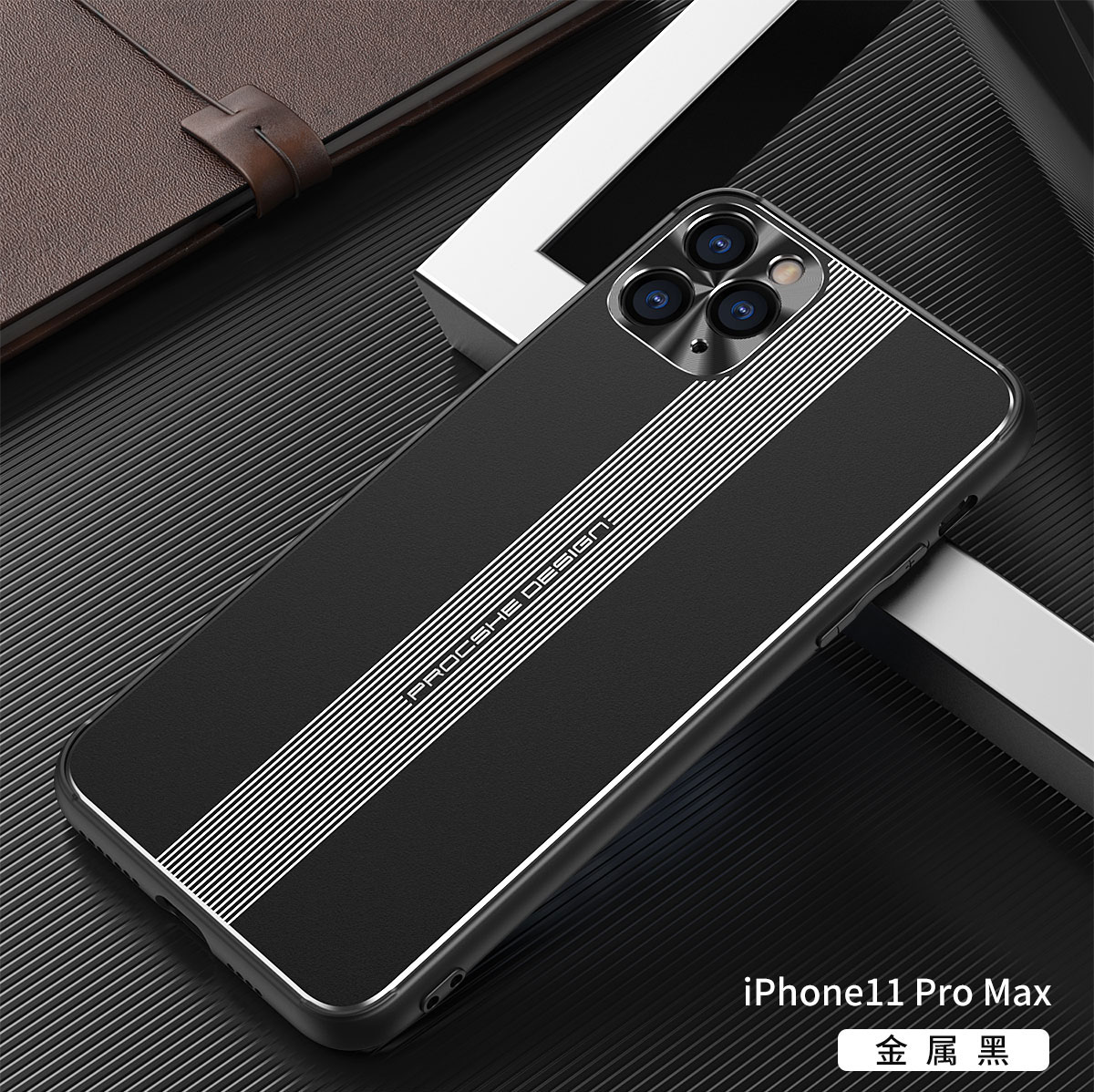 boeek苹果iphone11 pro max手机壳苹果11保护套11promax防摔金属壳