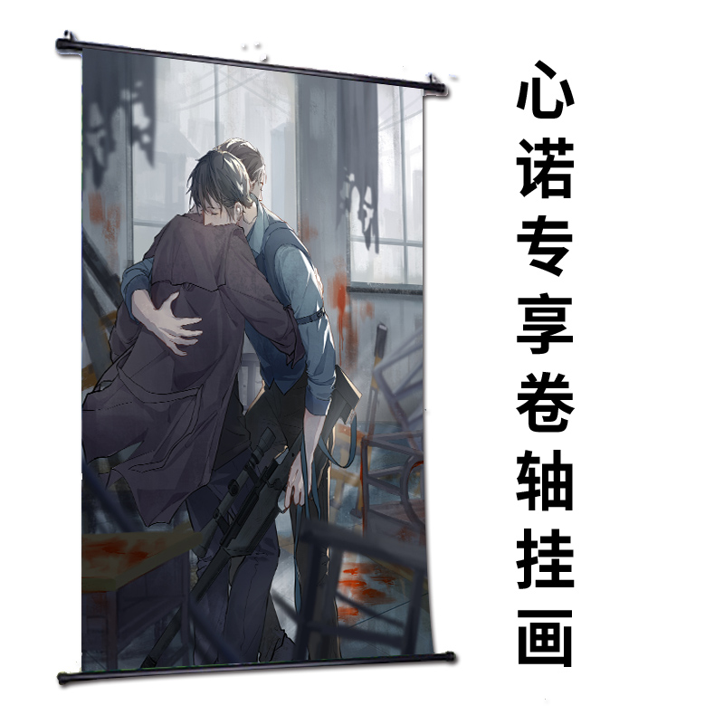 《心毒》初禾著【摘要 书评 在线阅读】-苏宁易购图书