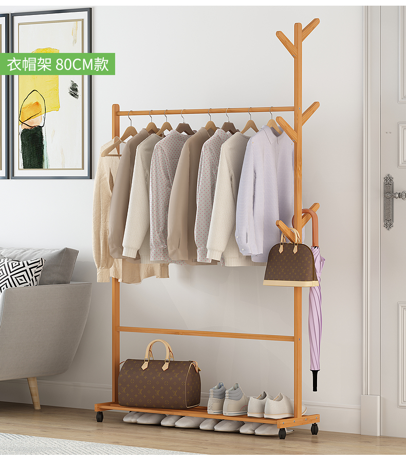 三维工匠衣帽架衣架落地卧室挂衣架包衣服架子收纳置物架实木简约现代