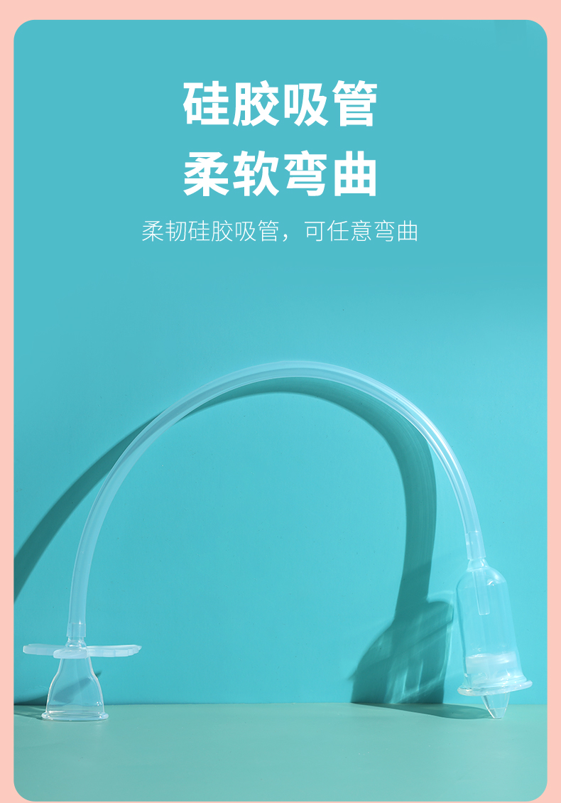 [tree hope希望树]口吸式吸鼻器 薄荷绿 新生婴幼儿童鼻塞通鼻宝宝吸