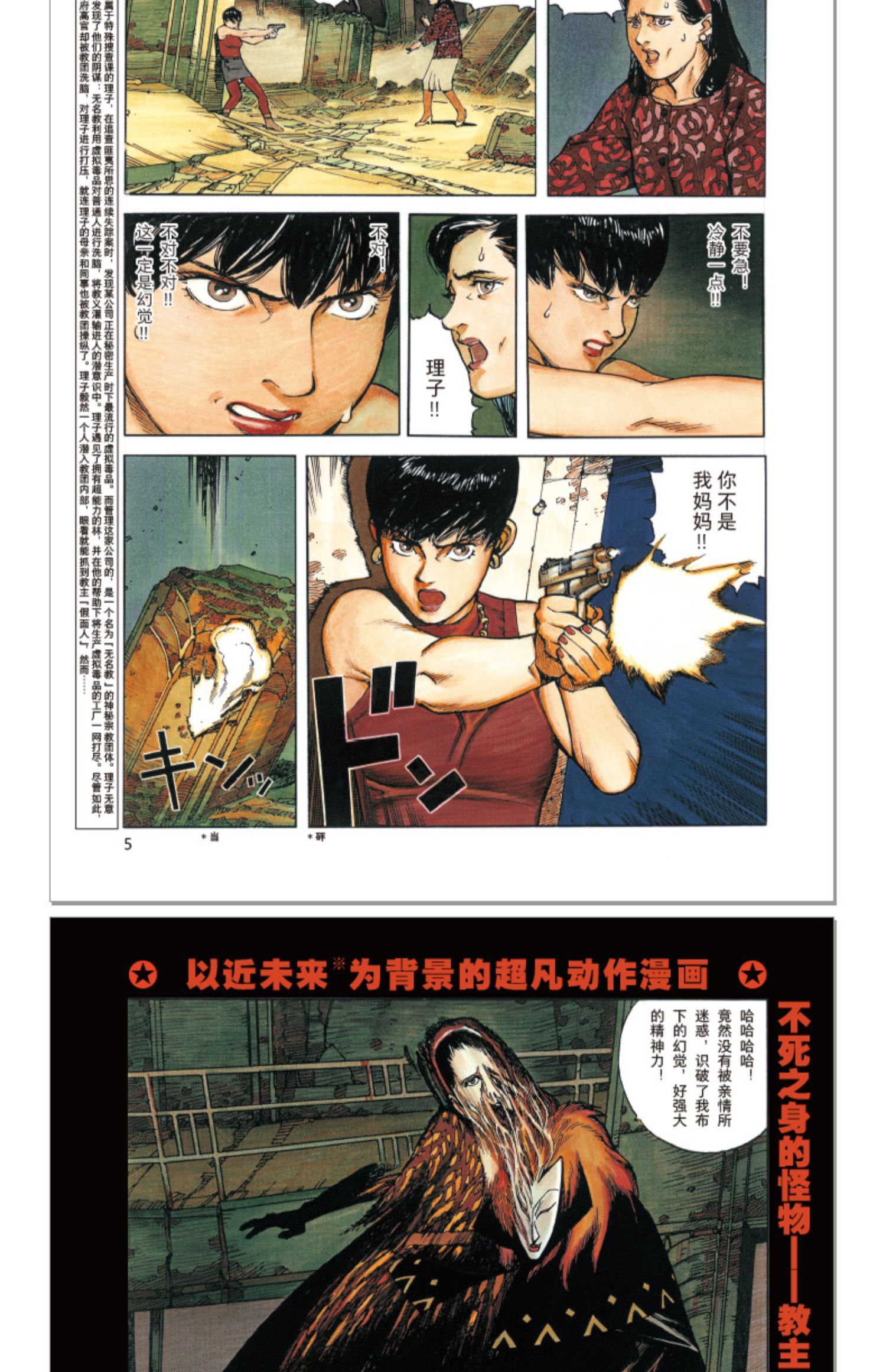 臭作动画(2023已更新(百科/知乎)-第2张图片-西安论坛资讯