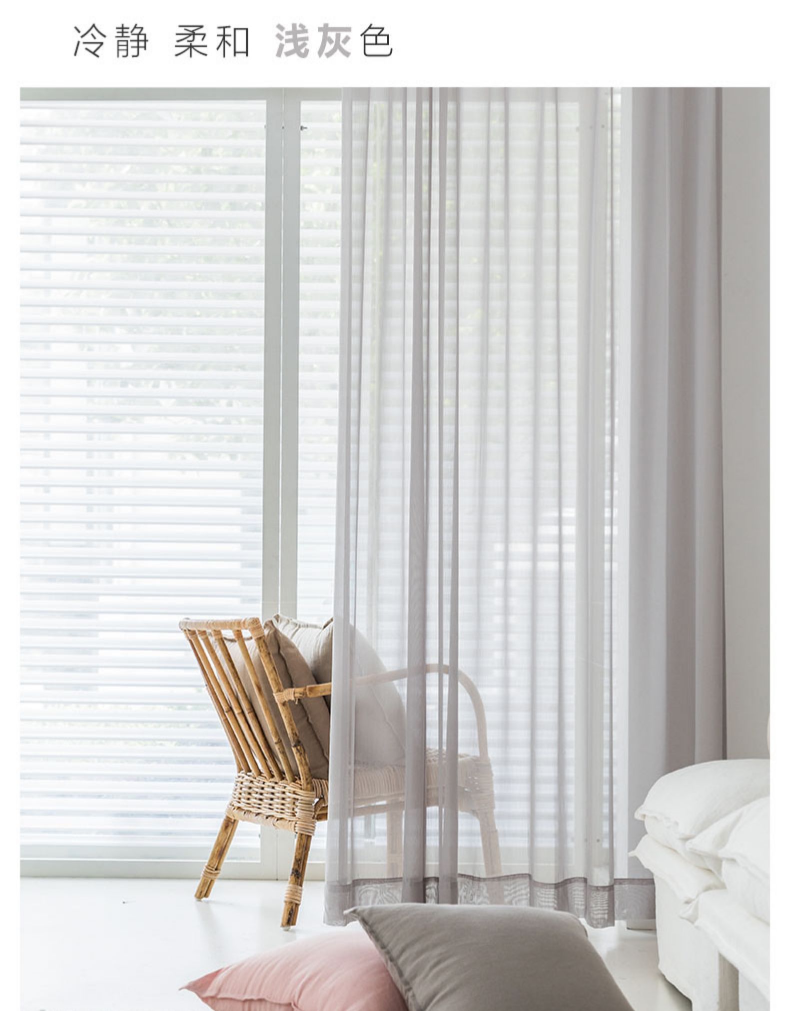 轻透薄飘逸白纱帘简约现代轻奢定做别墅高窗卧室客厅落地窗帘窗纱