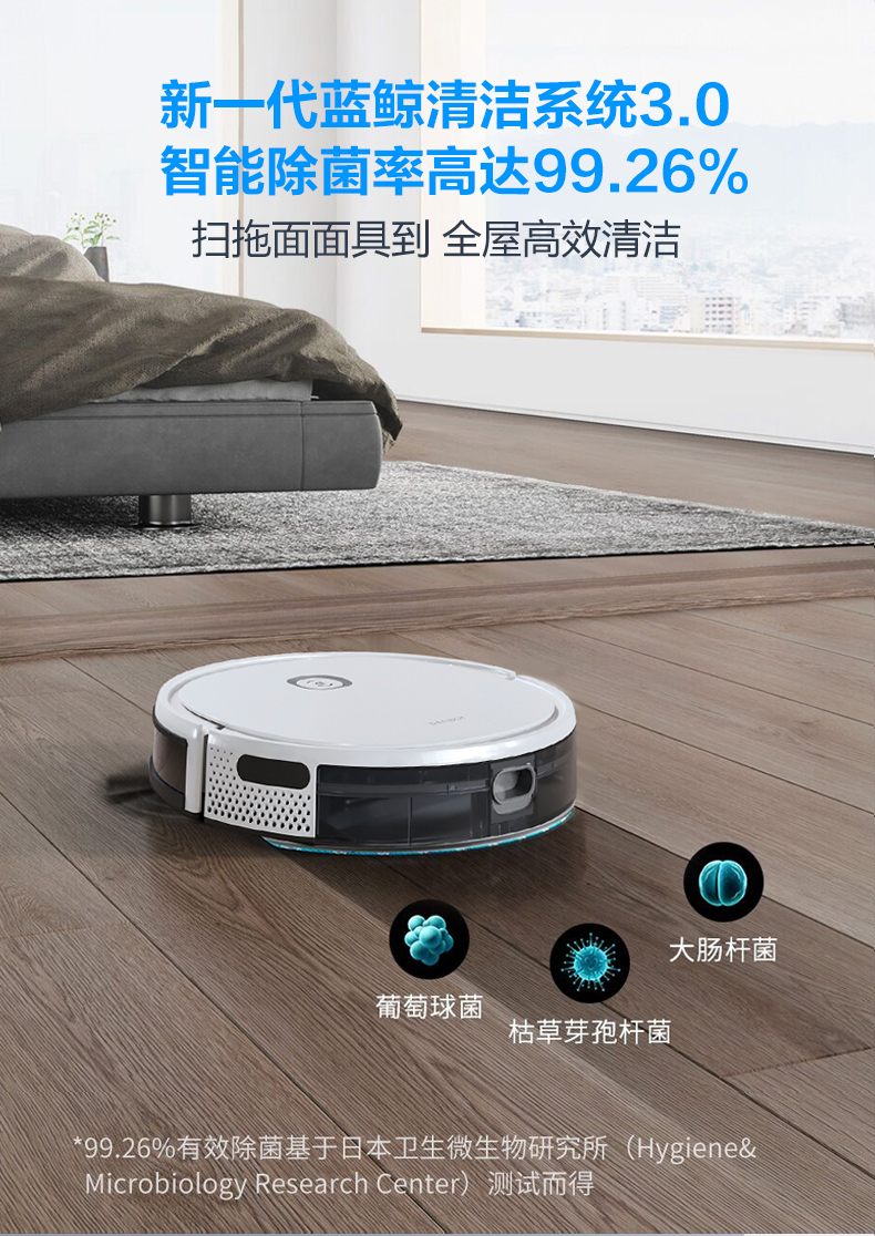 科沃斯ecovacs扫地机器人地宝u2power智能手机app操控家用全自动超薄