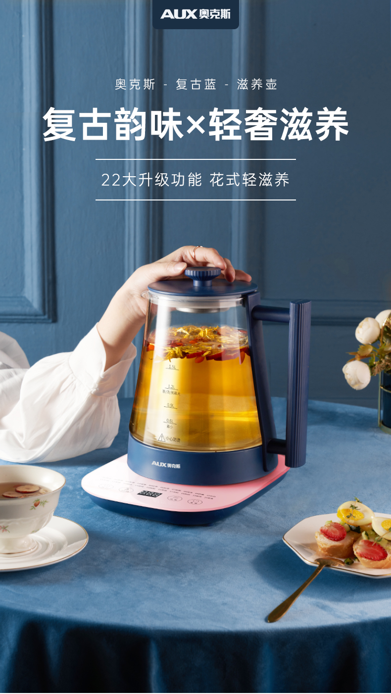 奥克斯(aux)养生壶美菱 奥克斯养生壶办公室高硼硅玻璃全自动家用多
