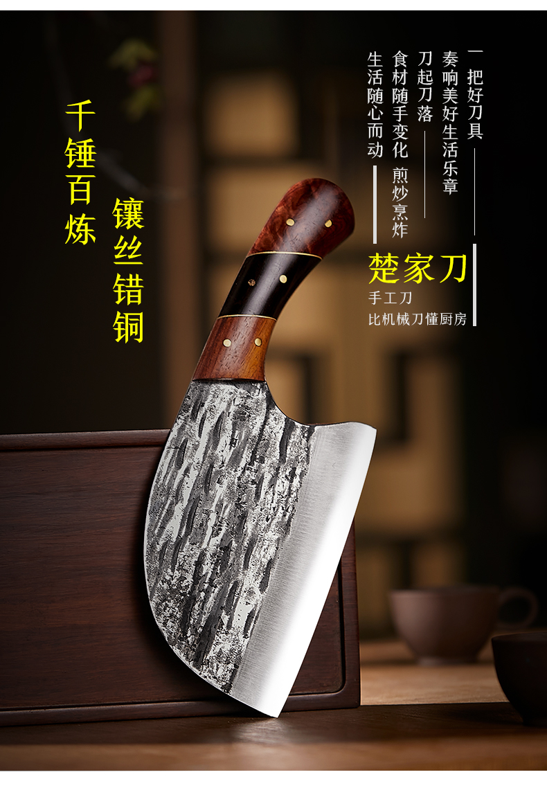 楚家刀菜刀手工锻打圆头切片刀具复古切肉厨师刀户撒老铁匠夹钢刀