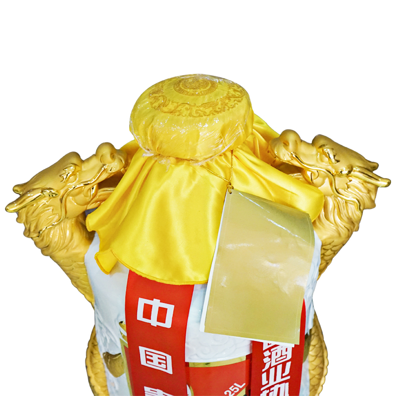 【配送上门】贵州茅台酒双龙汇 庆典珍藏53度25l*2瓶 双龙会_历史最低