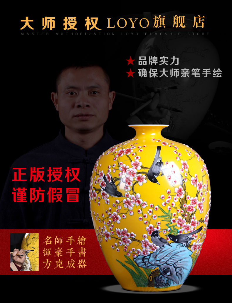 中式家居客厅玄关装饰品电视柜瓷器摆件结婚三维工匠余海林红色梅瓶