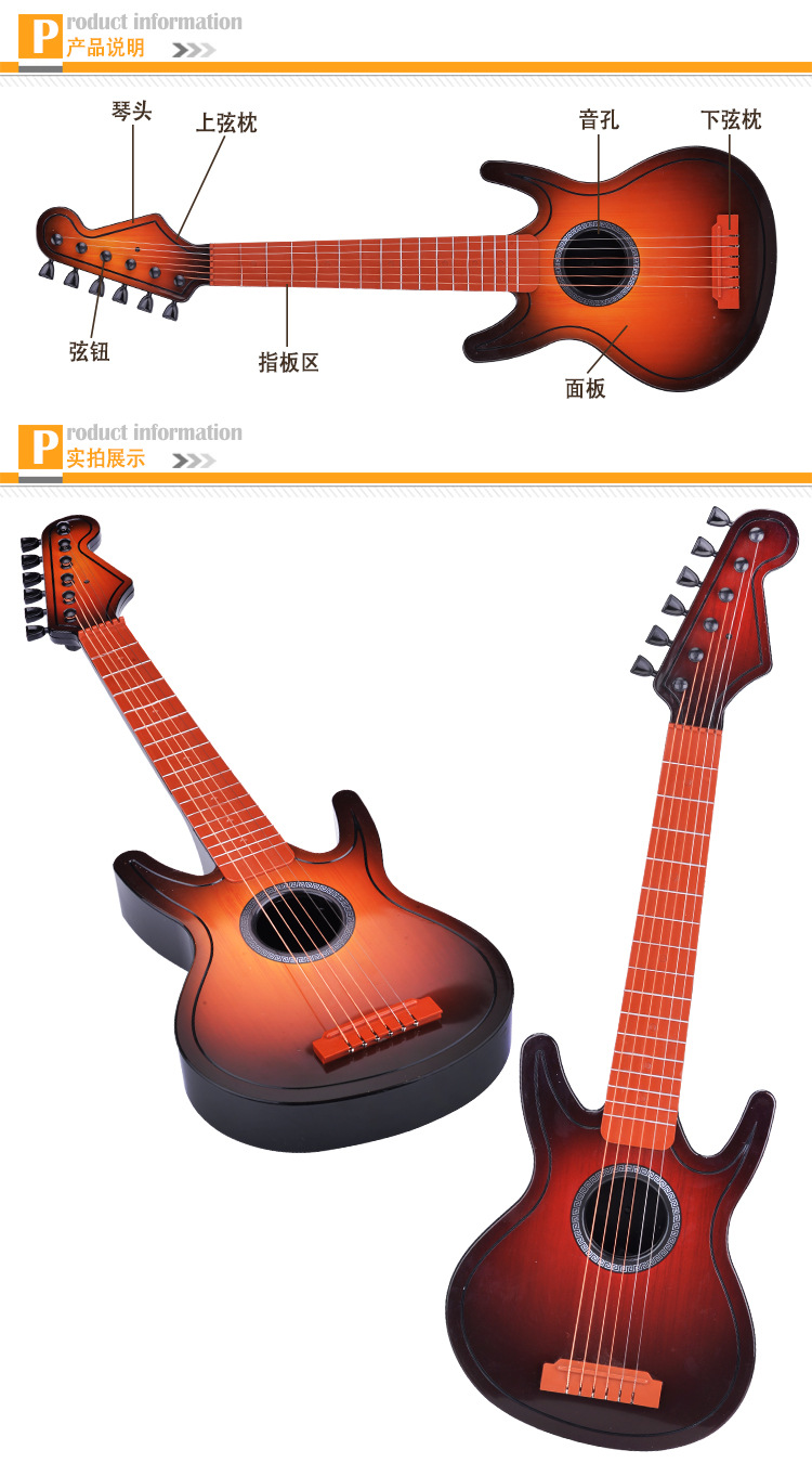 dzq贝斯木纹仿真吉他它尤克里里迷你乌克丽丽弹奏儿童乐器玩具琴初学