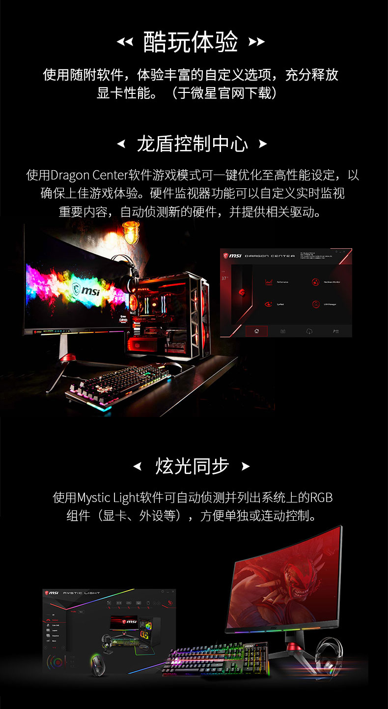 msi微星gtx1650ventus万图师4g办公游戏独立显卡gtx1650ventusxs4gocv