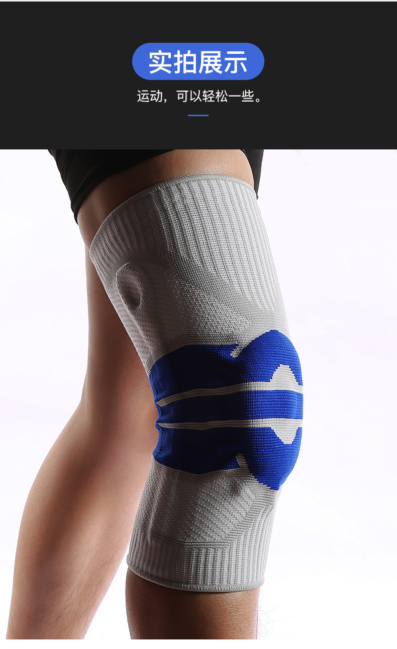 kook健身跑步髌骨护膝盖针织运动保暖护膝硅胶套篮球护具保而防