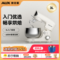 奥克斯3L厨师机小型家用和面机全自动揉面机活面出膜多功能奶油打发器打蛋器鲜奶蛋清搅拌机