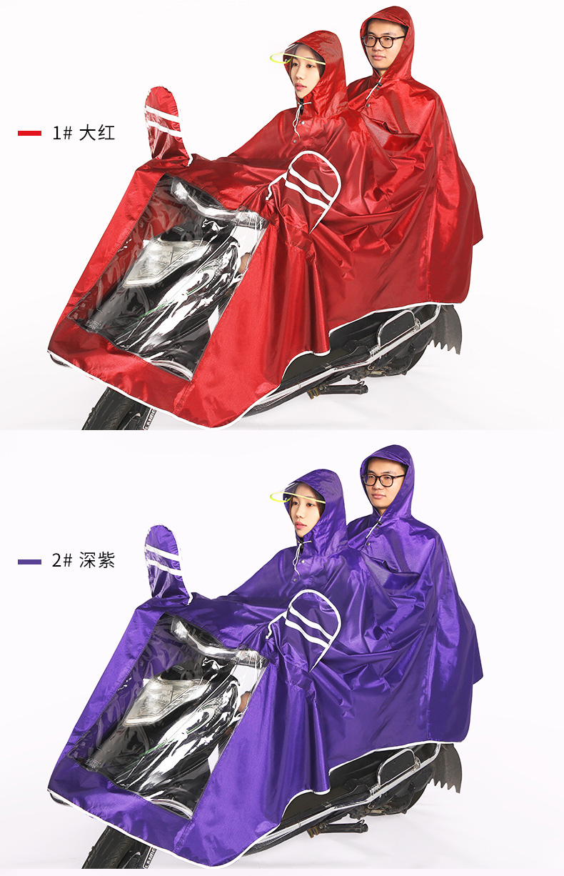 天堂伞摩托车电动车雨衣双人加大加厚电瓶车男女骑行雨披安全反光