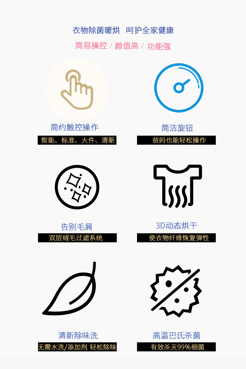 澳柯玛(aucma)烘干机gdz30-0671m 澳柯玛(aucma) 3公斤 家用烘干机 除