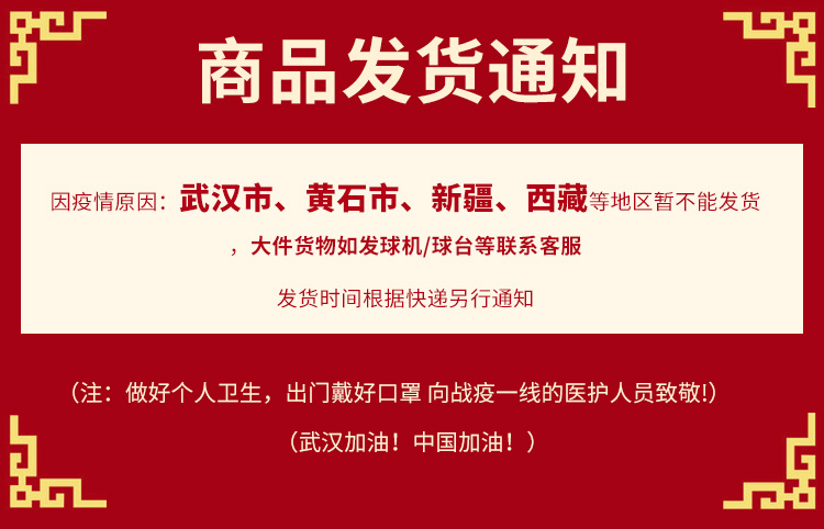 48小時內聯繫確認完成周期時間和發貨時間,虛假信息及無法聯繫的客戶