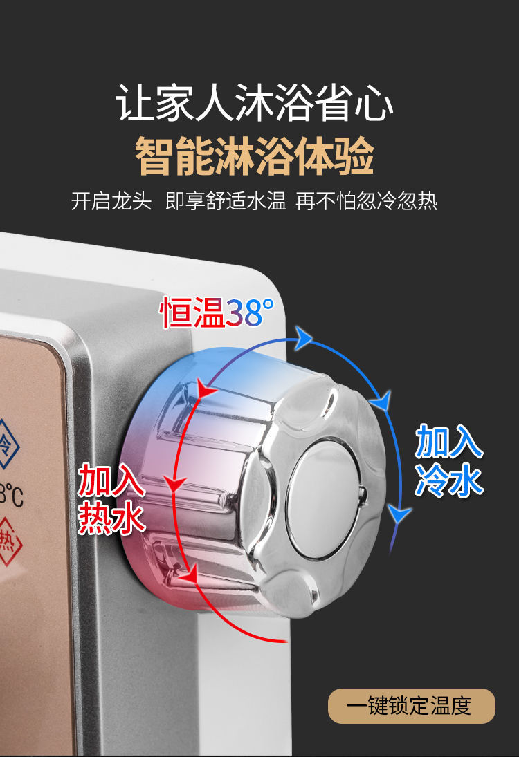 太陽能恆溫混水閥淋浴恆溫器太陽能溫控器熱水器恆溫閥智能恆溫器666