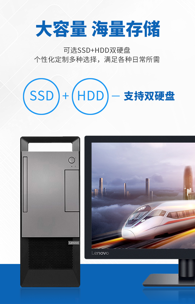 联想扬天t4900vi787008g1t256g固态硬盘win1023英寸显示器台式机电脑