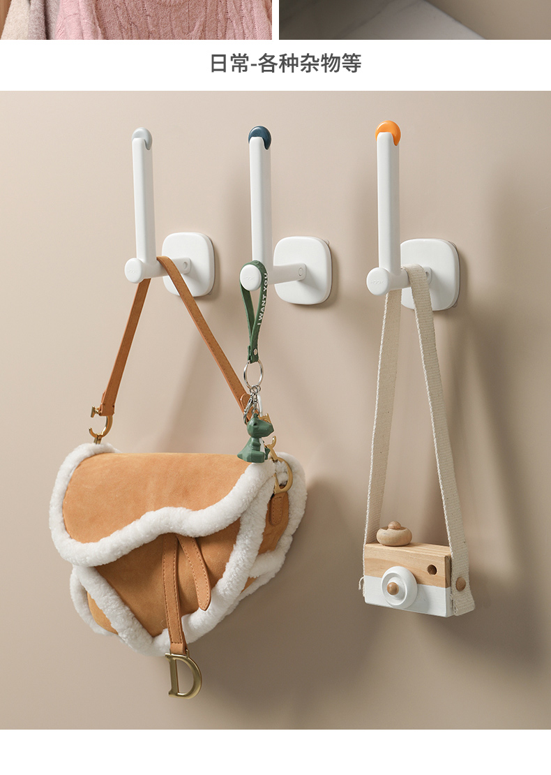 三维工匠挂钩强力粘胶厨房墙壁免打孔置物贴钩挂衣架浴室无痕贴壁挂粘