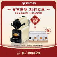 Nespresso 胶囊咖啡机 InissiaD40 欧洲原装进口 意式家用小型全自动办公室咖啡机