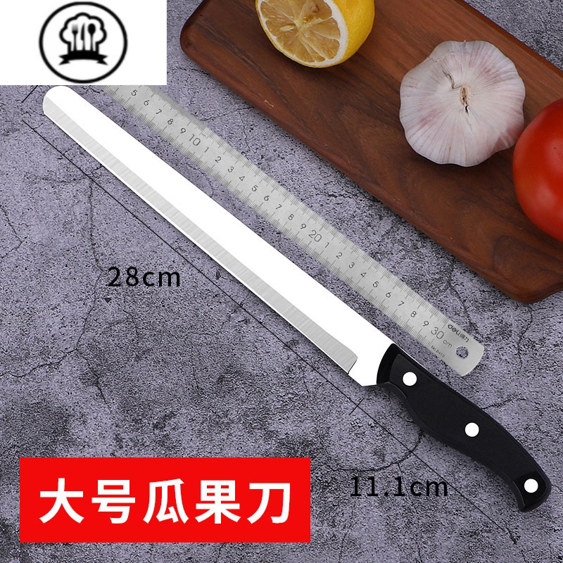 敬平不锈钢水果刀大号瓜果刀厨房家用切西瓜工具专用加长款商用切瓜刀