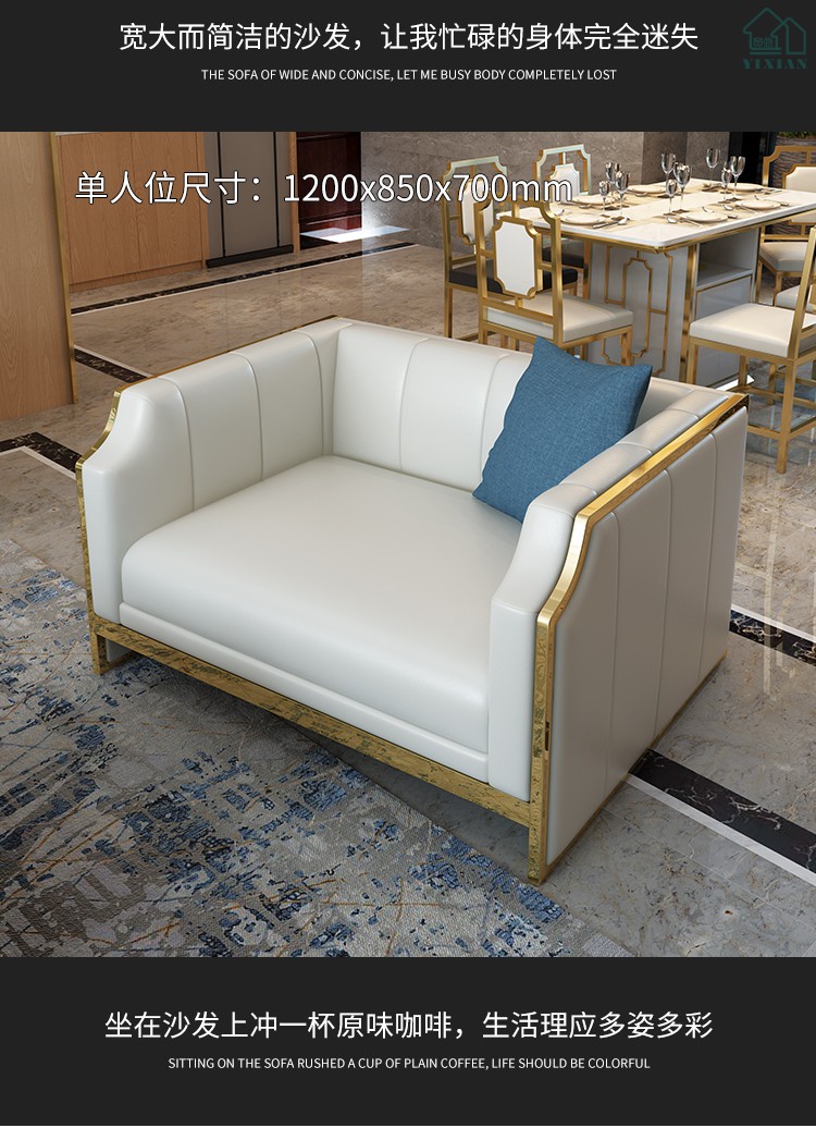 【新品推荐】后现代轻奢钛金不锈钢沙发1 2 3组合真皮小户型简约客厅