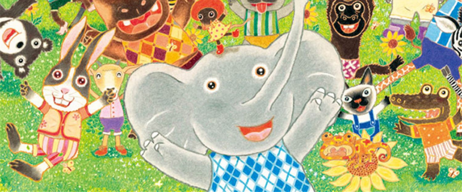 诺森正版硬壳精装猜一猜我是谁赖马高能益智游戏儿童绘本0346周岁幼儿