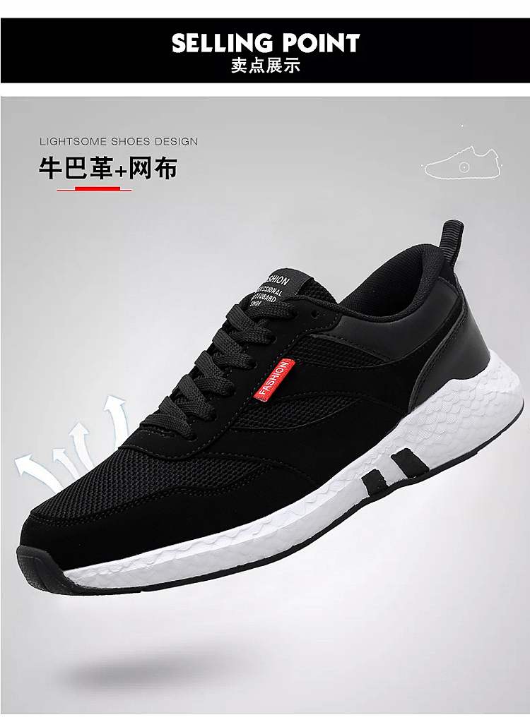 【柒普森(qipusen)运动休闲鞋】 2019新款网面运动鞋男女鞋百搭透气