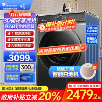 小天鹅(LittleSwan)滚筒洗衣机全自动 洗烘一体机 水魔方护形护色 10公斤大容量[TD100V618PLUS]