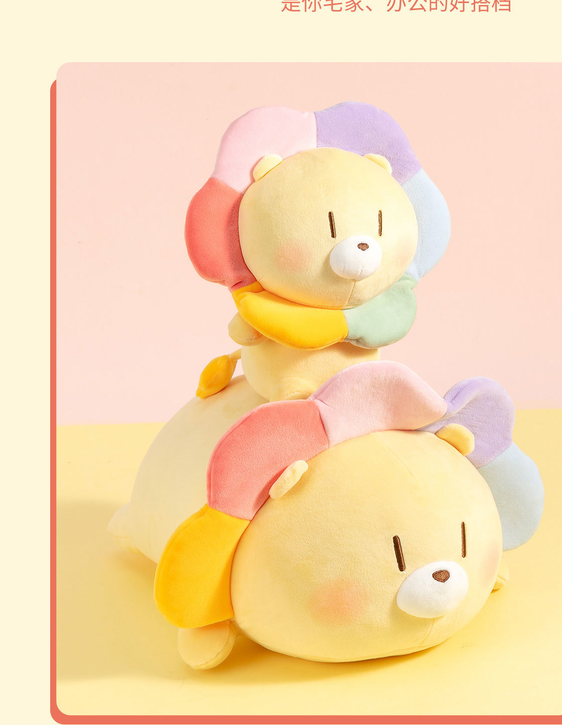 miniso名创优品小狮bobo系列坐姿趴姿公仔玩偶毛绒玩具儿童可爱趴姿