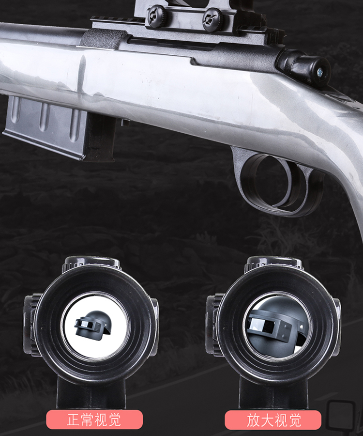 钢将awm水弹枪绝地求生98k发射吃鸡手动狙击枪m24水蛋手动玩具枪钢将