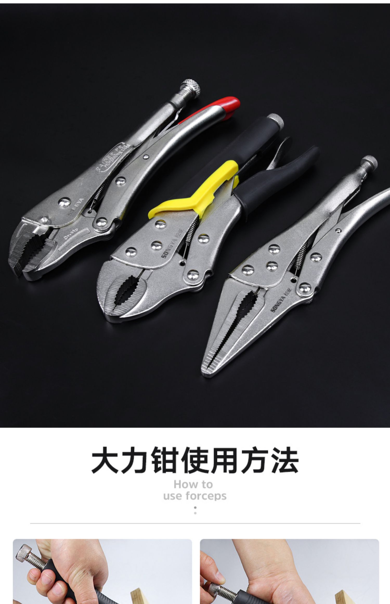 敬平重型大力钳 多功能万用钳子德国手动夹钳加力c型压力固定工具夹持