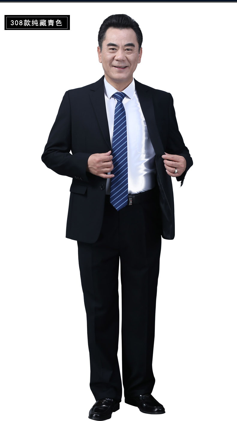 太子龙爸爸装西服套装男中年人爸爸装结婚礼服男土中老年商务正装父亲