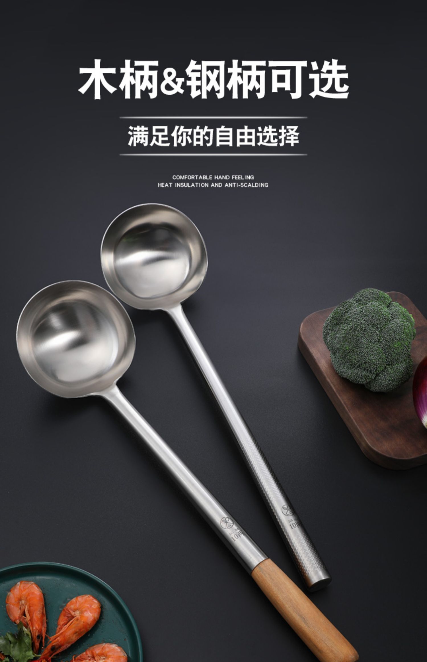 haoyangdao304不锈钢炒勺厨师专用炒菜勺子饭店商用长柄大汤勺家用