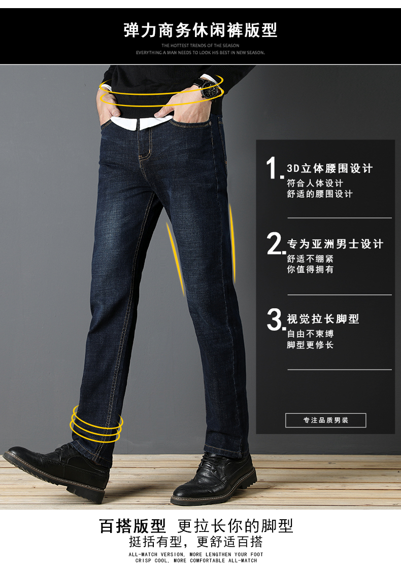 李维犀牛(leevirhino)男士牛仔裤 leevirhino秋冬新品男士牛仔裤弹力