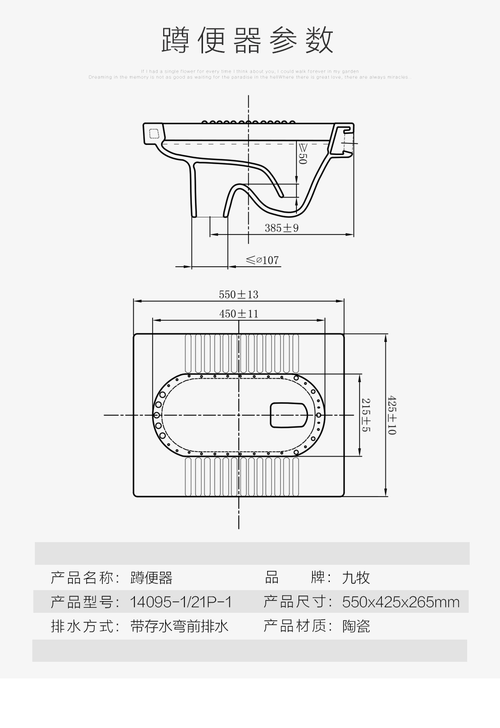 厕所尺寸蹲位图片