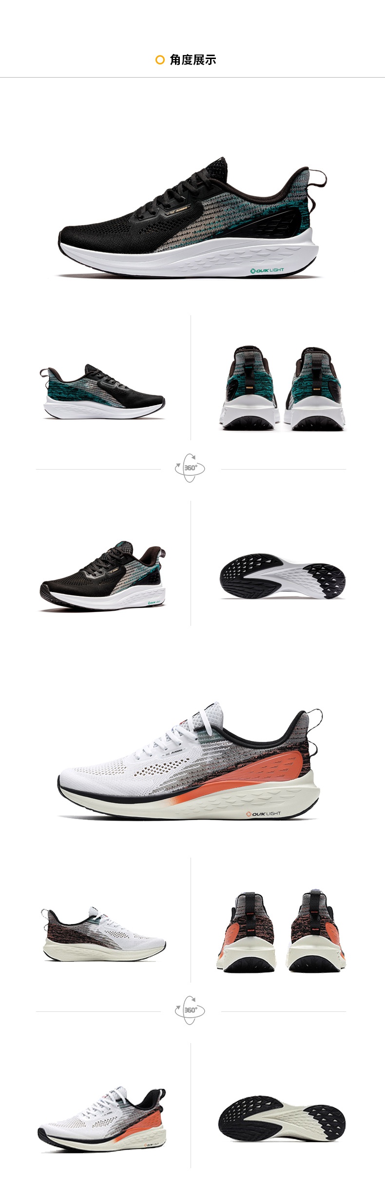 飞鱼q弹361男鞋超跑运动鞋2020春夏季新款网面透气跑鞋572022241
