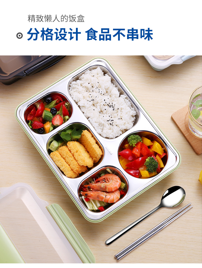 大容量五格04不锈钢食堂高中学生便当饭盒男上班族可微波炉加热 大号