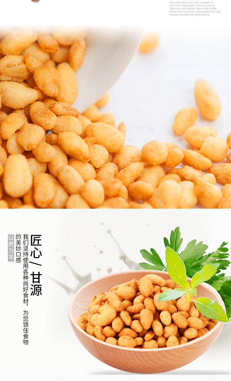 甘源蟹黄味瓜子仁500g