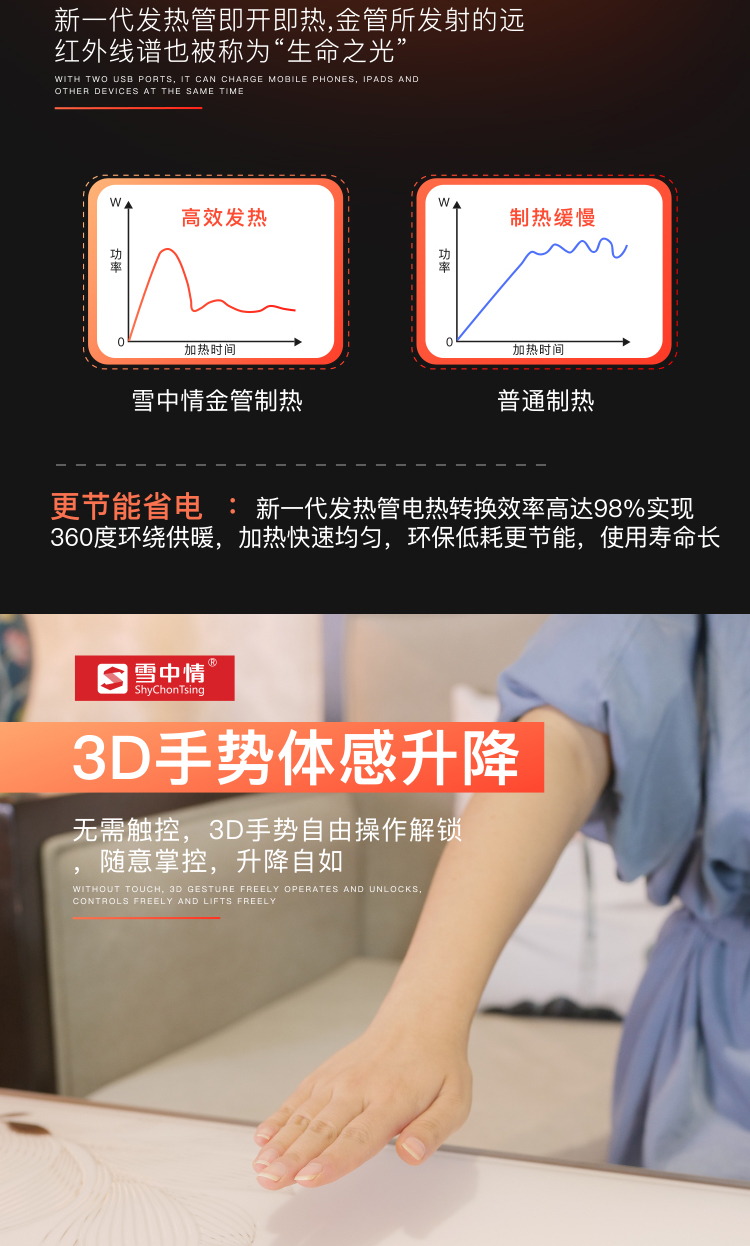 雪中情茶几电暖炉升降取暖茶几电烤火炉客厅多功能取暖炉茶几电动升降