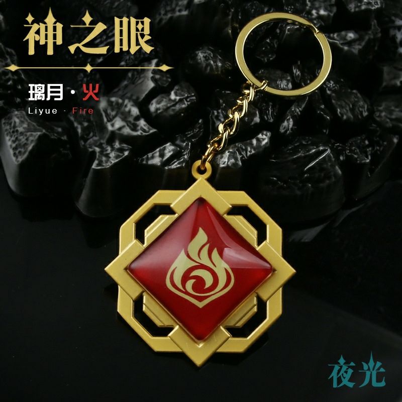 冰璃月神之眼原神游戏周边神之眼璃月夜光挂件冰元素钥匙扣二次元订制