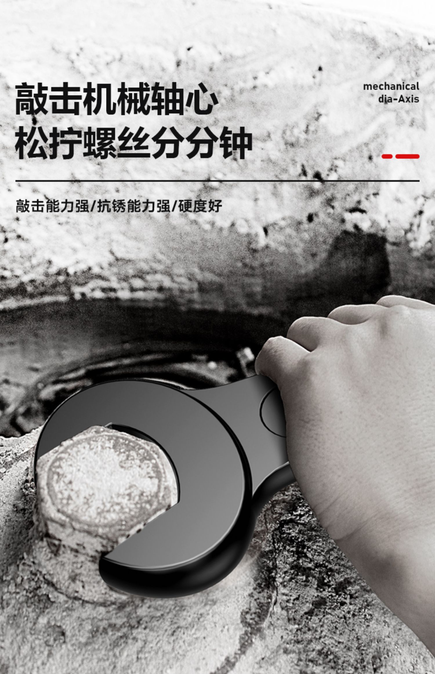 jingping重型敲击扳手单头梅花开口2430323641465065敲击扳手