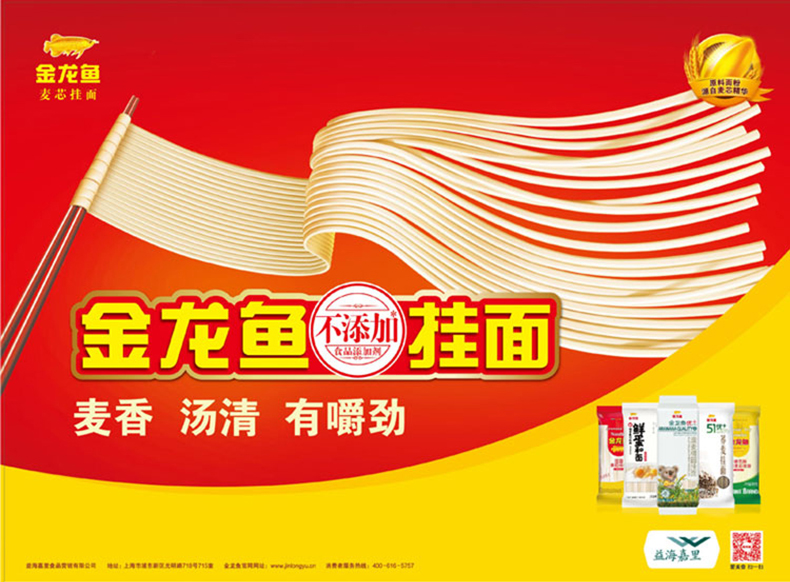 金龙鱼家常系列劲道挂面1000g5袋速食细龙须挂面细面条家用面食