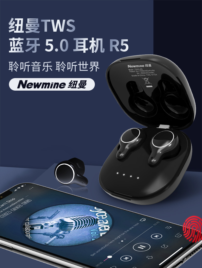 纽曼r5蓝牙耳机双耳真无线运动苹果安卓男女通耳塞小型超长续航黑色