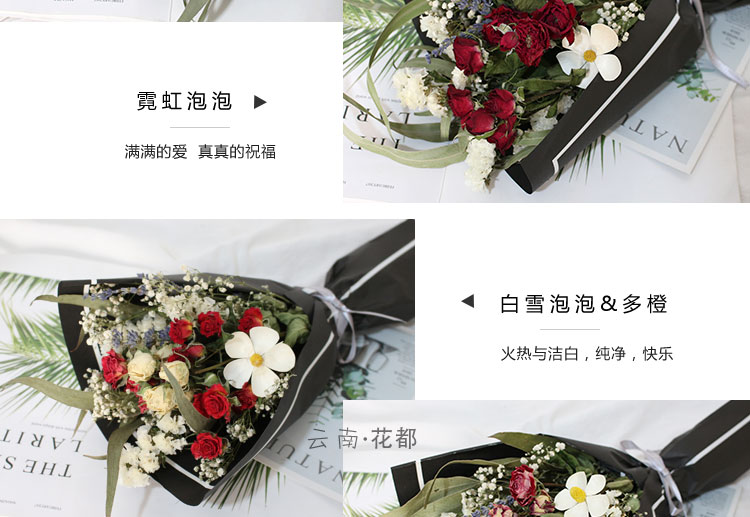 封后 Fenghou 花瓶 花艺网红手提袋diy花束玫瑰蔷薇创意节日闺蜜礼物居家装饰摆设fenghou 5号花束 加袋子1套 价格图片品牌报价 苏宁易购梦舟家居生活专营店