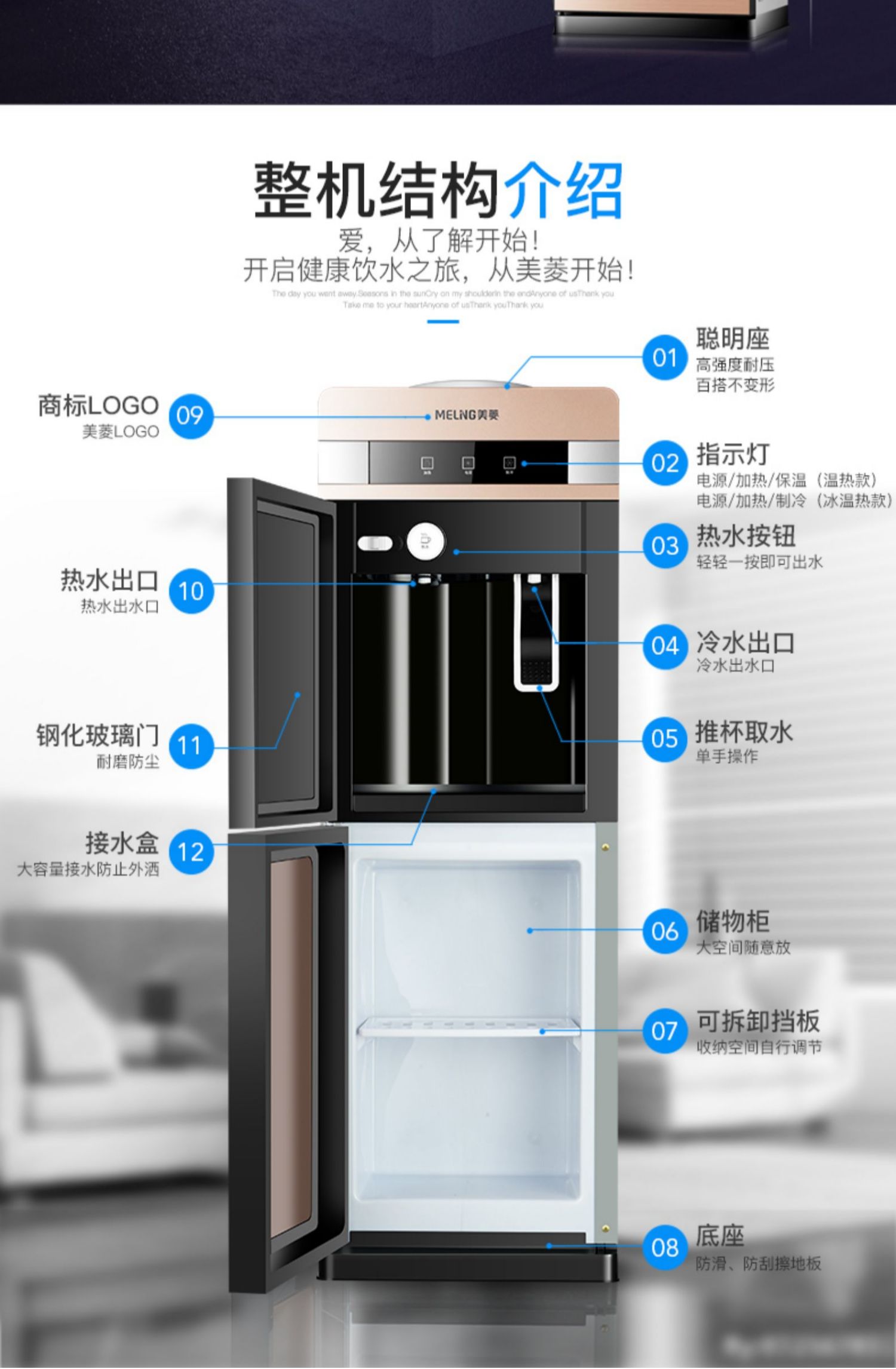 美菱meling飲水機家用立式製冷制熱冷熱臺式小型辦公室桶裝水全自動