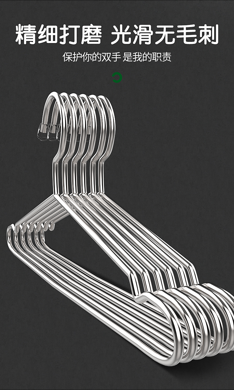 不锈钢衣架304家用加粗加厚的凉晾衣撑架子铁晒衣服撑子挂钩衣挂