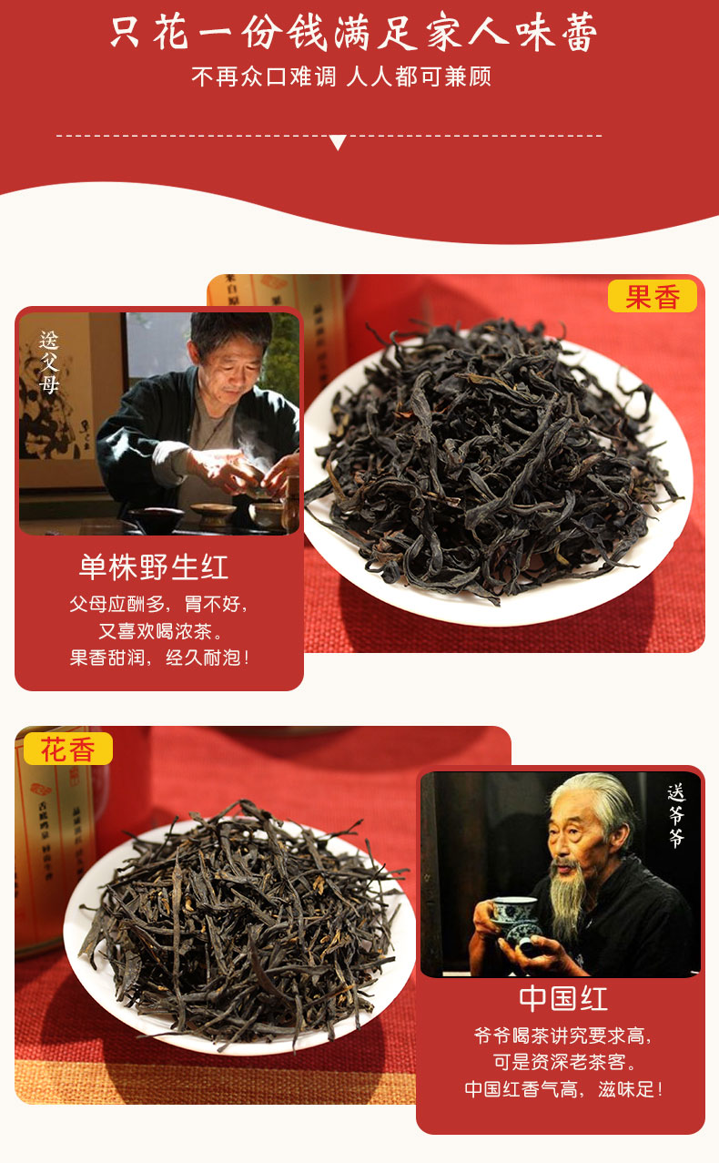 高端云南滇红茶特级散装蜜针珍品金芽中国红单株野生红茶4款组合