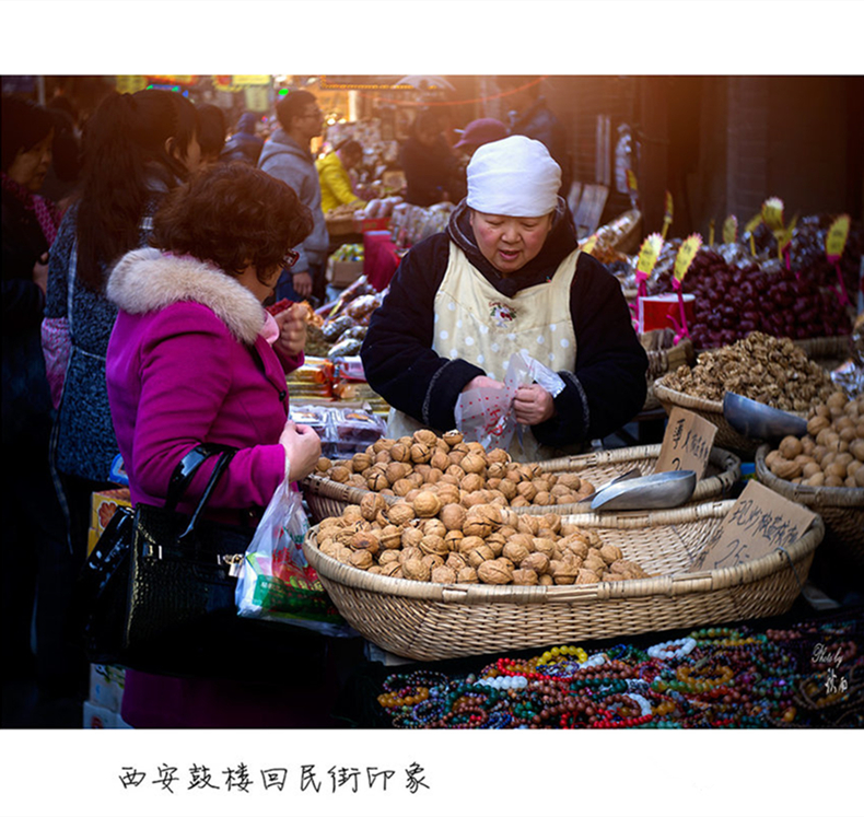 陕西特产西安回民街薄皮椒盐核桃新货纸皮奶油香味熟核桃500g