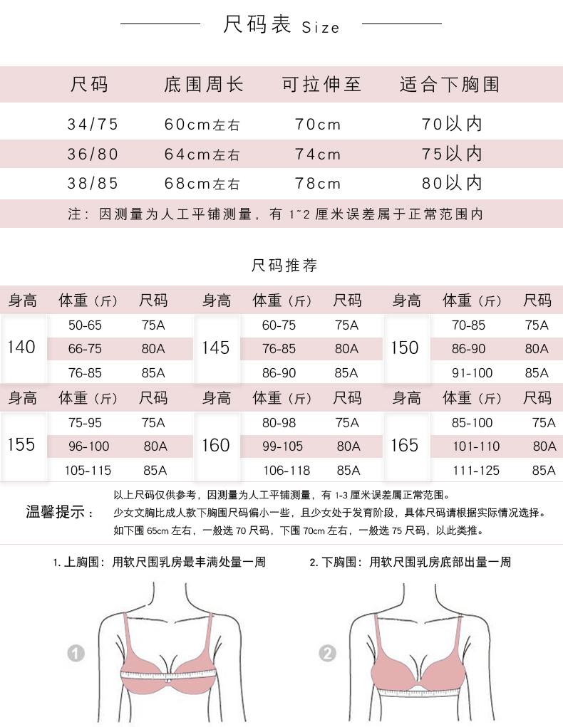 可莉允青春期少女小背心发育期文胸10女孩12女童13大童15岁初中学生