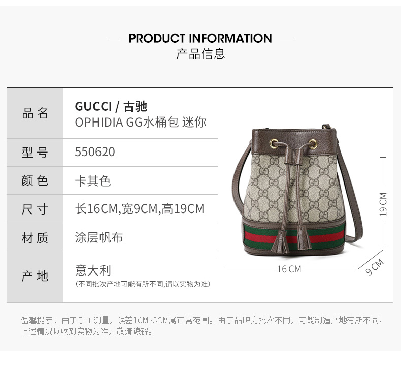 预售2周左右货gucci古驰19春夏ophidia女士gg水桶包迷你涂层帆布