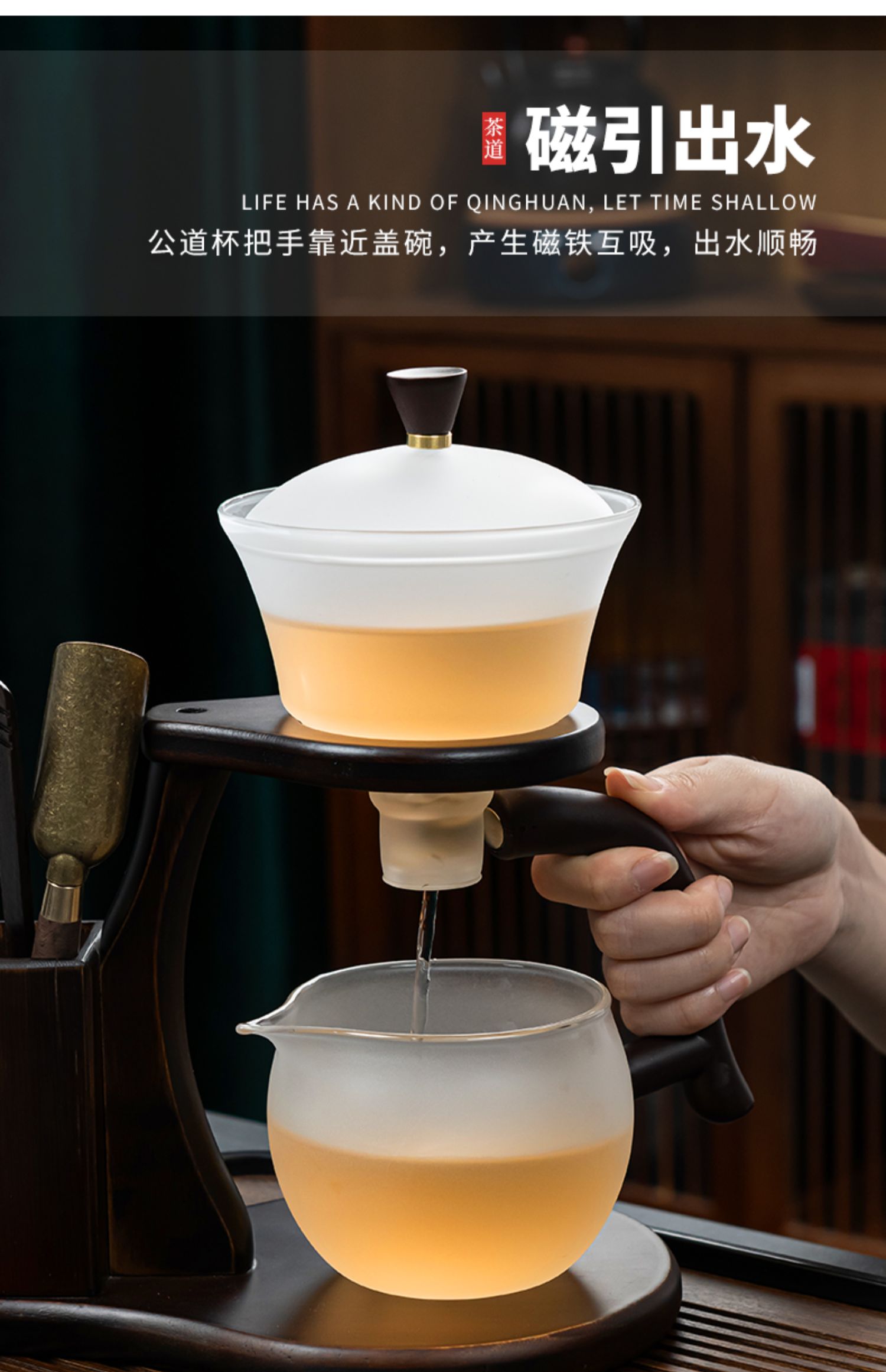 haoyangdao玻璃茶具套装磁吸式泡茶器家用客厅功夫茶杯中式懒人泡茶器